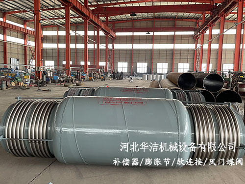 旁通壓力平衡型波紋補償器 旁通壓力平衡型波紋補償器